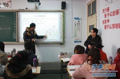 [18中] 學(xué)區(qū)道德課堂交流檢查組稱(chēng)贊學(xué)校教學(xué)有實(shí)效